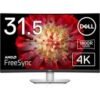 images (10) 32" 4K Ultra Monitor